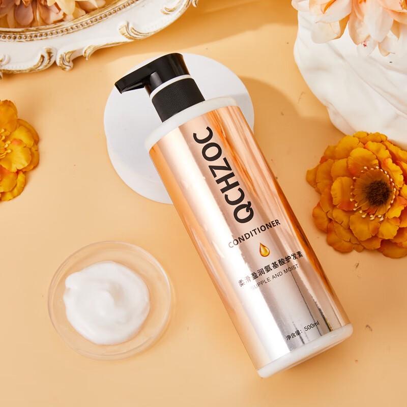 QCHZOC Smoothing & Moisturizing Amino Acid Conditioner