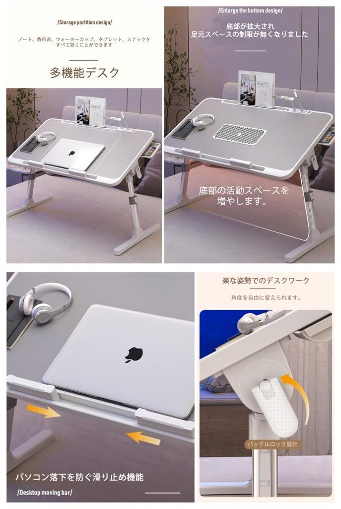 AROUSE Folding Table Bed Desktop Height Adjustable with Book Stand 30kg Load Capacity (White, A)