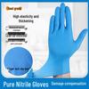 Міцні одноразові нітрилові рукавички харчового класу - Висока еластичність для краси та ремонту