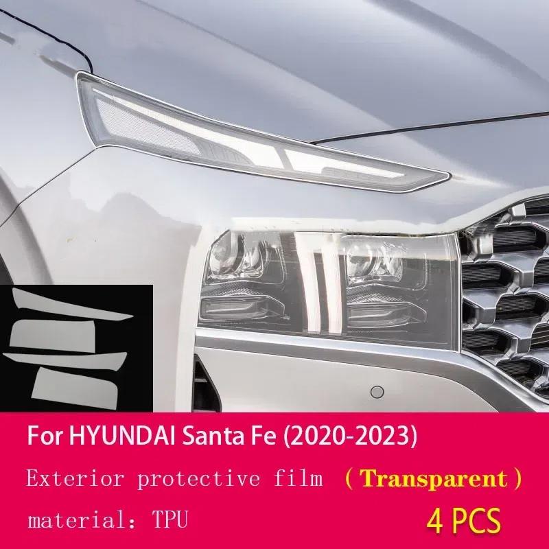 For Hyundai Santa Fe - Car Exterior Headlight Anti-scratch TPU PPF Protective film Anti-scratch Repair film Accessories