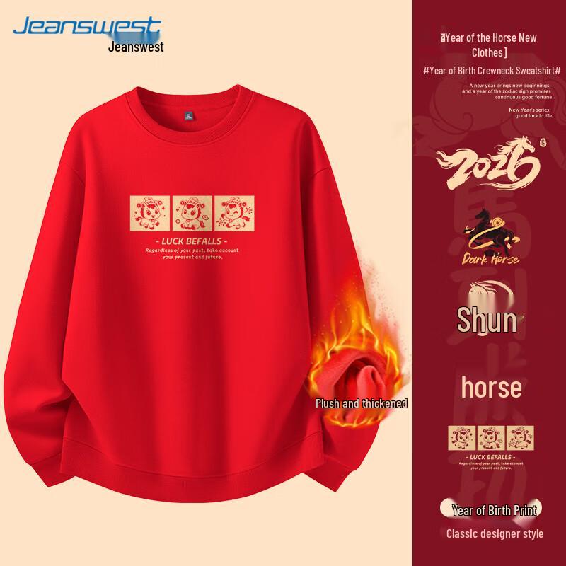 JEANSWEST Men's Red Fleece-Lined Year of the Horse Sweatshirt