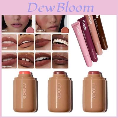 Rhode Skin Salty Tan Ribbon Toast Lip Gloss Hydrating Formula For All Skin Types