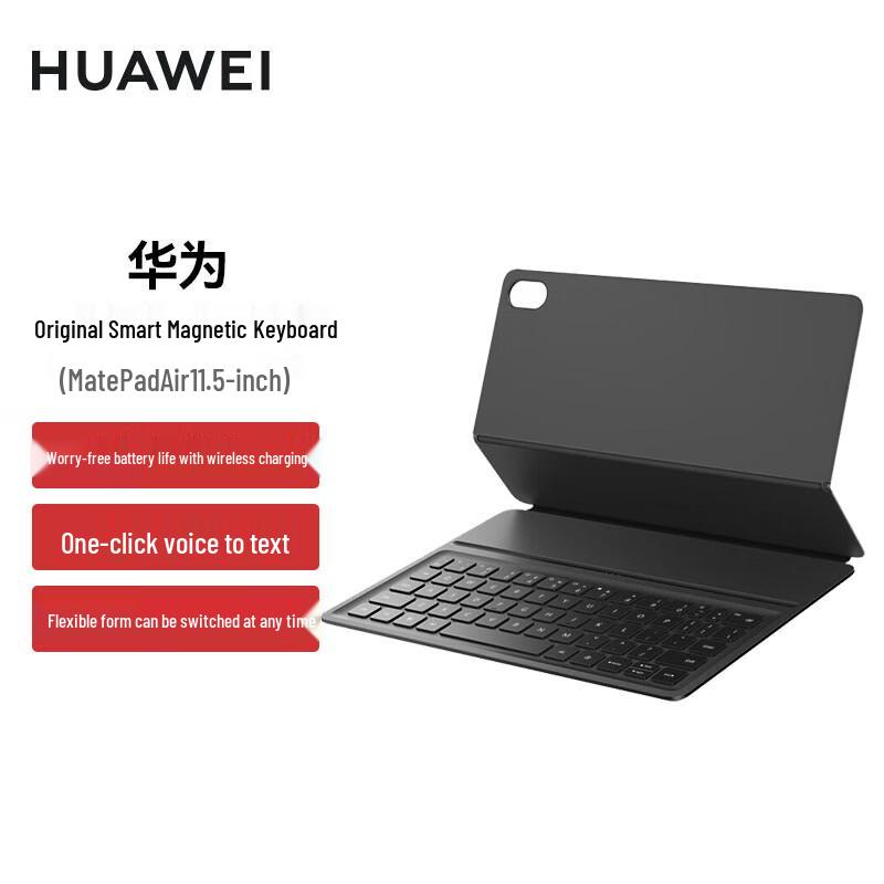 Huawei MatePad Air 11.5 Smart Magnetic Keyboard