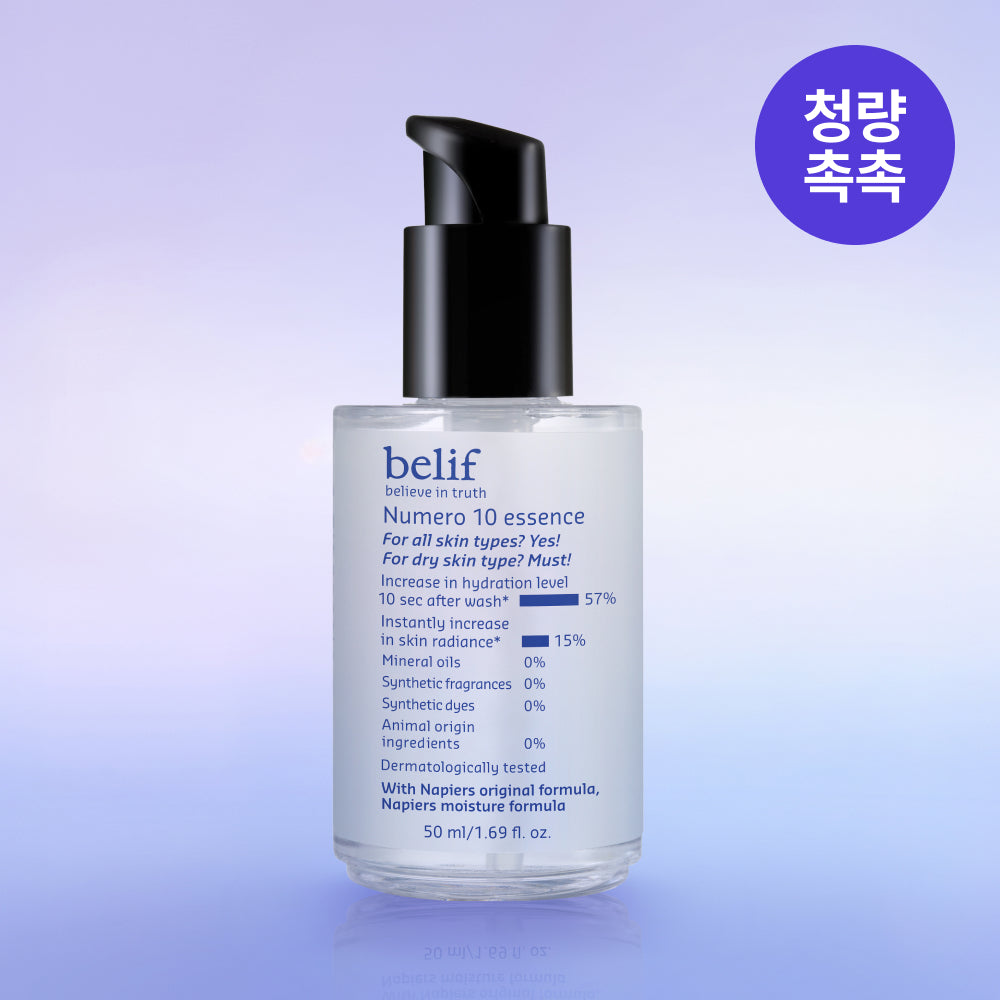 Belif Numero 10 Essence 50ml