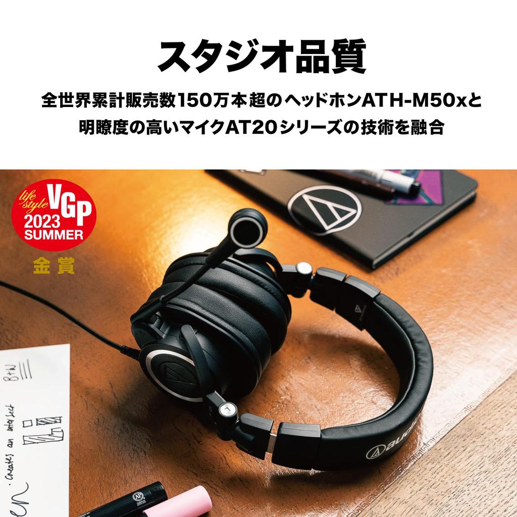 Audio Technica Streaming Headset ATH-M50xSTS-USB USB Connection Headset for Streamers, Content Creators, Game Commentary, Podcasts, Windows, MAC,