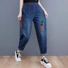 Elastic Jeans Women's New Embroidered High Waisted Loose Casual Harem Pants