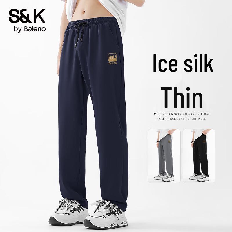 Baleno Men's S&K Ice Silk Wide-Leg Casual Pants