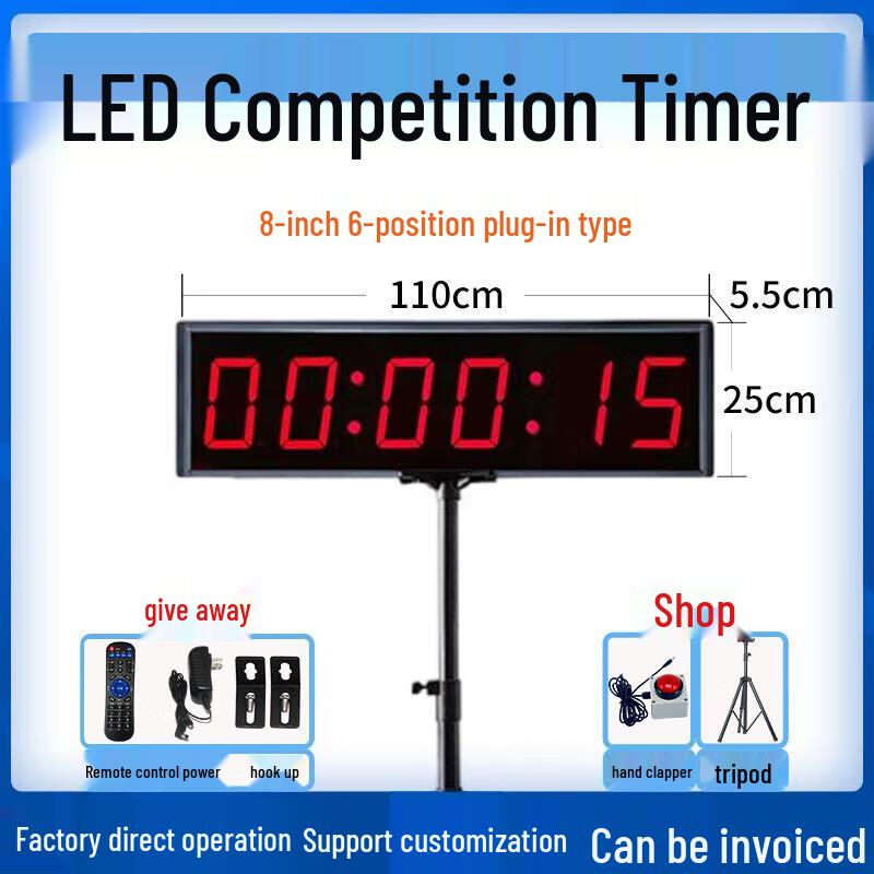 Jundingying 8-inch 6-Digit Electronic Sports Timer