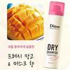 Diane Dry Shampoo Fresh Mango & Musk