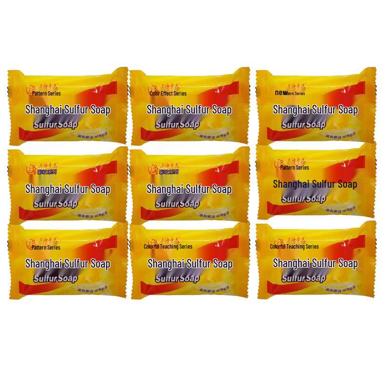 Shanghai Sulfur Soap Bar Set