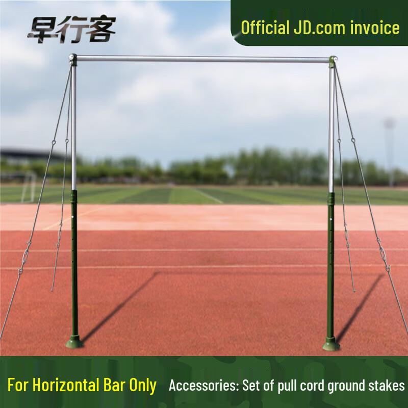 Zao Xing Ke Outdoor Single Bar Guy Line Accessory Set