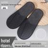 Disposable Hotel Slippers