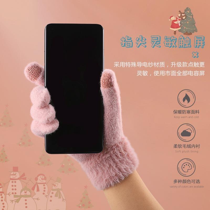 Women's Touch Screen Gloves Embroidered Snowman Cute Imitation Mink Warm Knitted Plush Autumn and Winter Cold-proof Finger Gloves