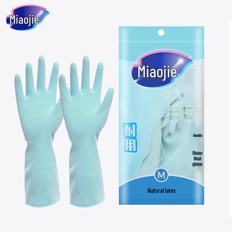 MIAOJIE Household Rubber Gloves