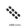 Sponge Nose Pad Nose Pad Glasses Nose Pad Nose Pad Non-slip Latex Nose Pad Soft, No Indentation, No Makeup High Nose Pad