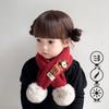 Korean Style Red Knit Scarf for Kids - Christmas 2024 Warm Crossed Neck Warmer