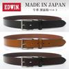 Belt, 35mm Wide, 117cm Long, Made In Japan, Cowhide Leather, Single Fold, Deep Bevel, 0111126