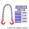 Heavy-Duty Manganese Steel Lifting Chain Sling with Double Hooks