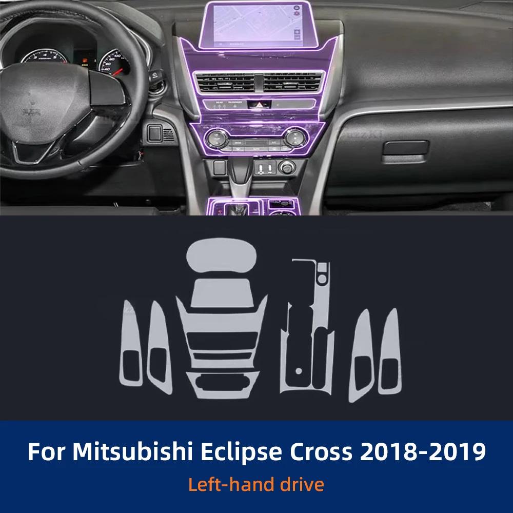 For Mitsubishi Eclipse Cross 2018-2019 Navigation Screen TPU Protective Film Anti Scratch Sticker Interior Automotive