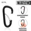 Go Pal GP01 Small Carabiner Stylish D Ring Aluminum Carabiner Camp Black 8 Pieces