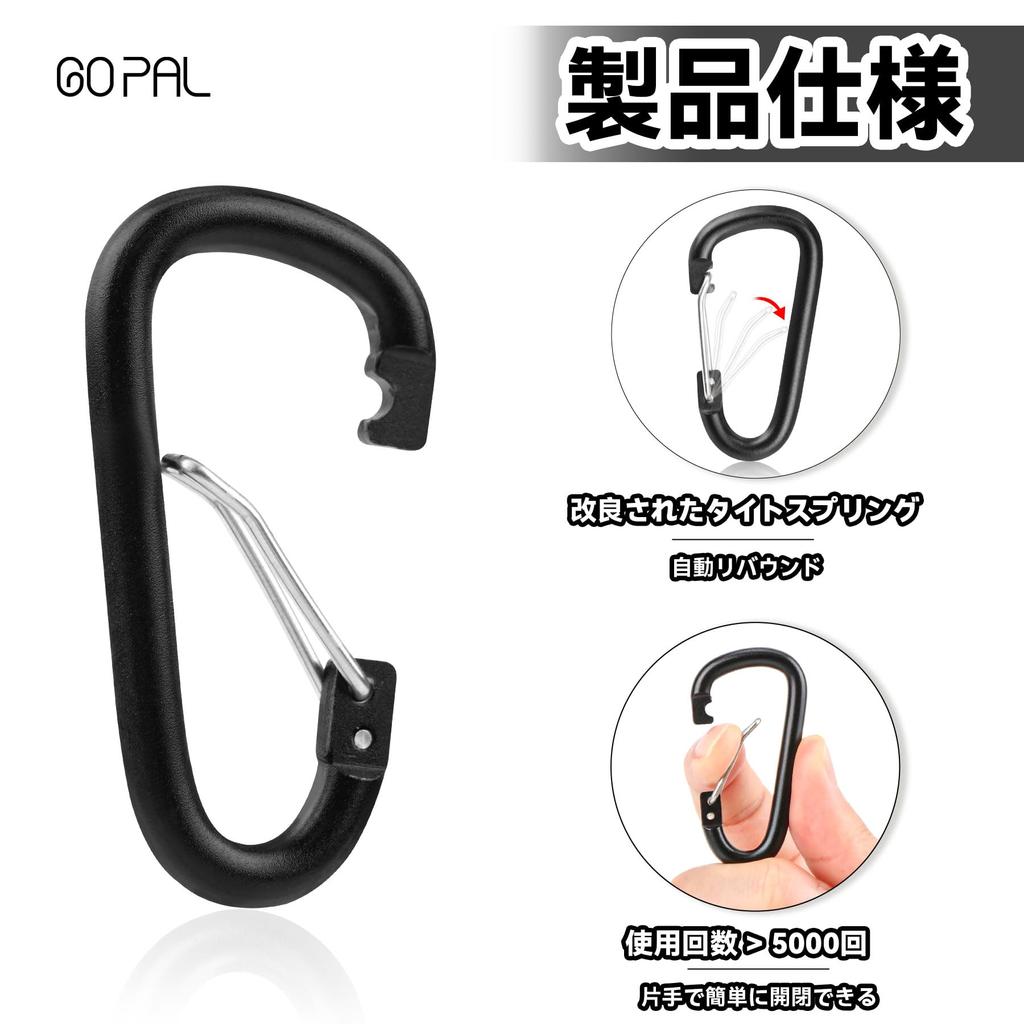 Go Pal GP01 Small Carabiner Stylish D Ring Aluminum Carabiner Camp Black 8 Pieces