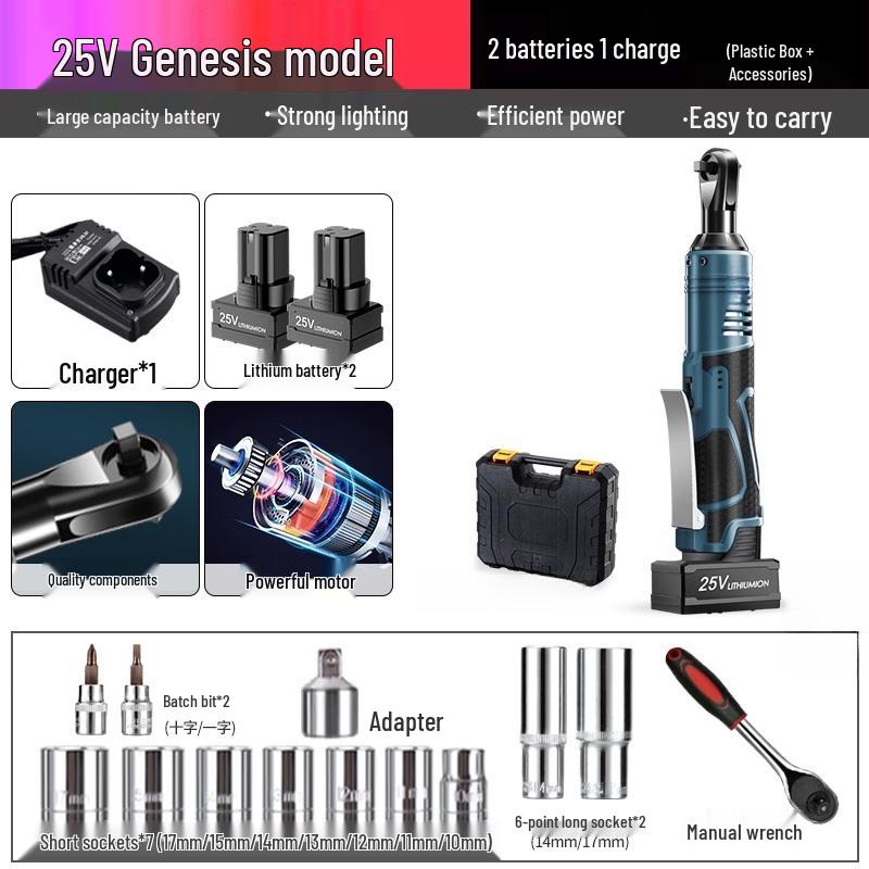 Электрический угловой гаечный ключ-трещотка TURBOSUN 90 градусов, китайская вилка (адаптер в комплекте)