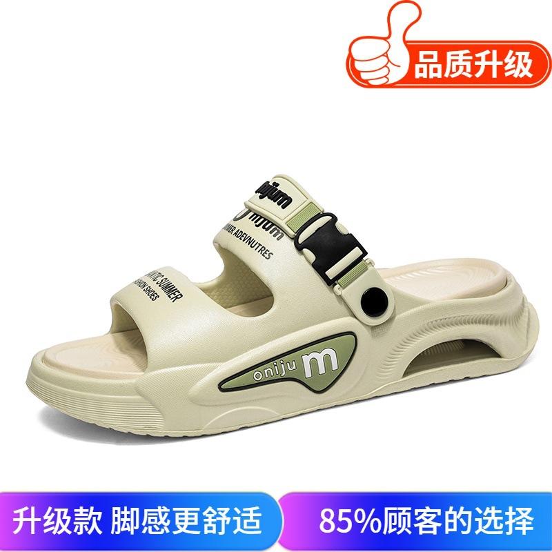 Cool slippers men's 2025 summer new casual and light outdoor slippers outside wearing wading couple non-slip beach sandals
