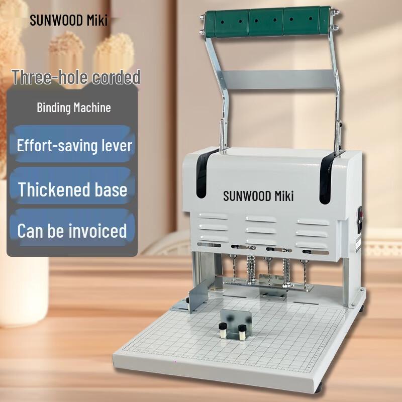 Sanmu Electric 3-Hole Punch & Binding Machine