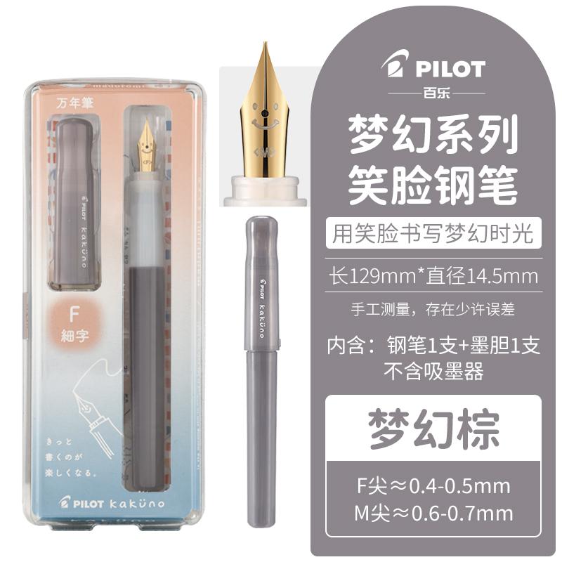 PILOT KaKuno Smiley-Gesicht Füllfederhalter FKA-1SR Wechselbare Tintenpatrone Glattes Schreiben Schreibwaren Schulbedarf Büro Geschenkbox