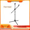 103 Adjustable Microphone Tripod Stand for Live Streaming, Stage Performance, and Mobile Phone Compatibility