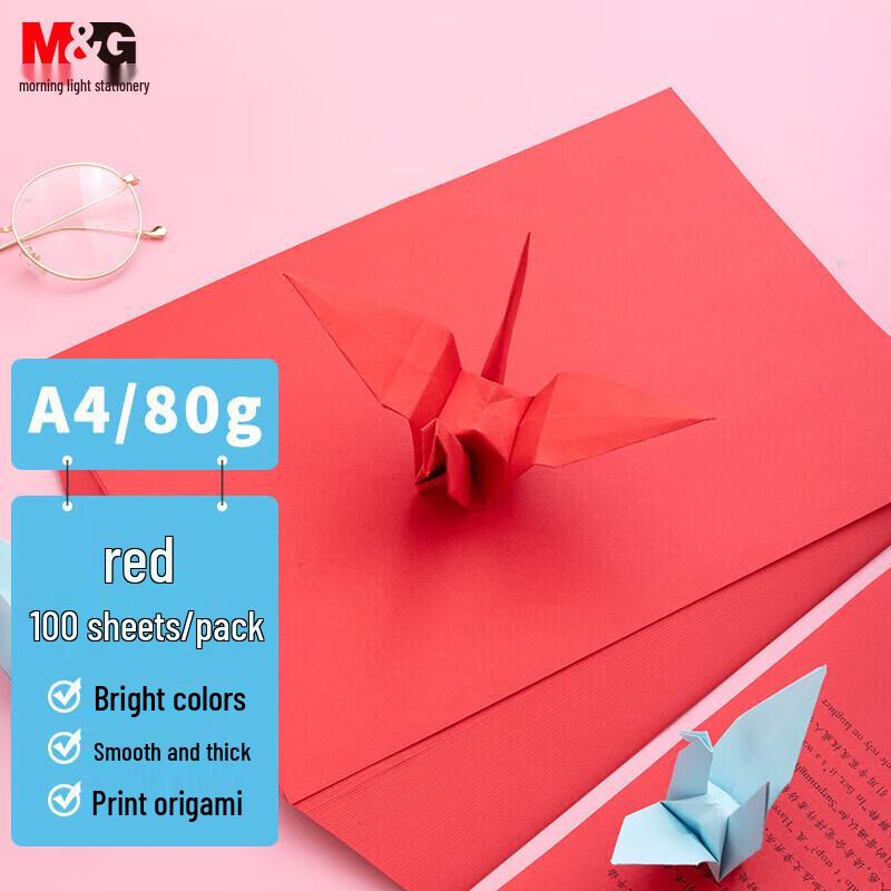 M&G A4 Multipurpose Paper