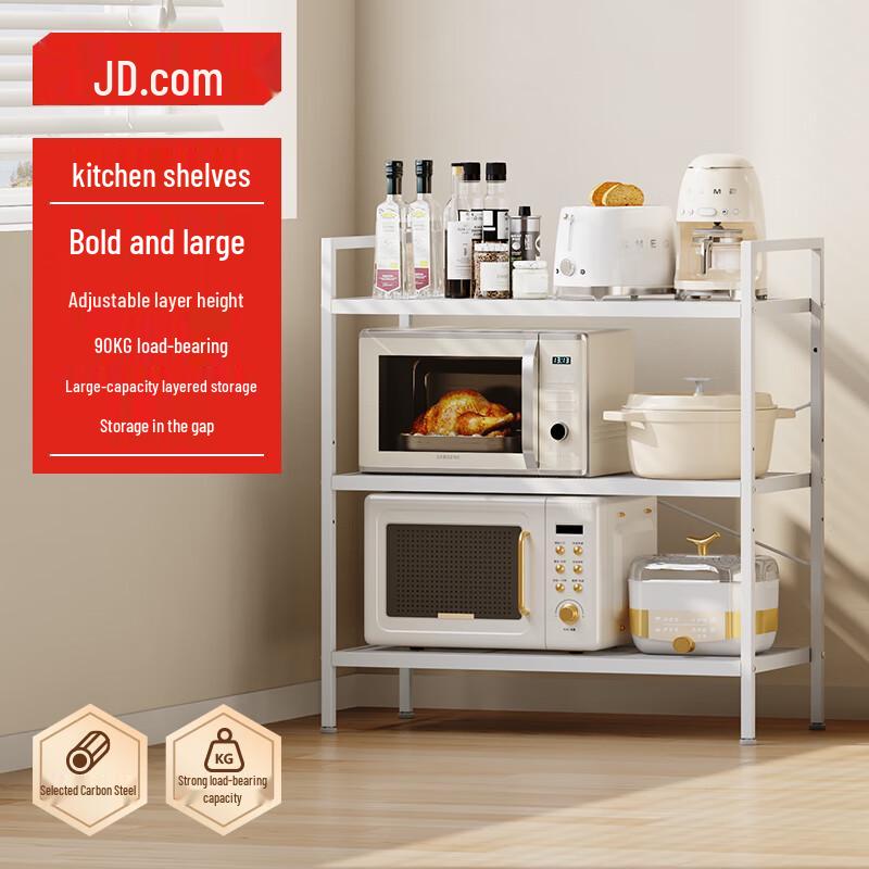 

JD Jingzao 3-Tier Kitchen Storage Rack