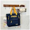 School Bag New High-value College Style Simple Letter Make-up Bag Light Travel Large-capacity Backpack