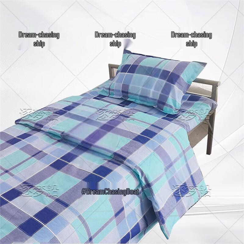 Dream Chaser School & Military Training Bedding Sets