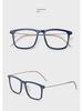 Ultra-Light TR8.2g Retro Glasses Frame - Fashionable Anti-Blue Light for Men & Women