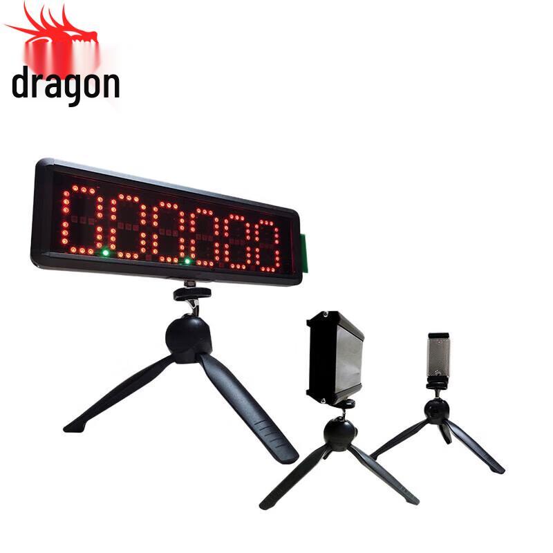 Infrared Laser Sports Timer