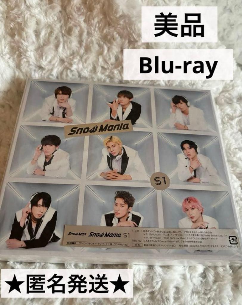 [USED] Snow mania S1 First Press Limited Edition BCD + Blu-ray