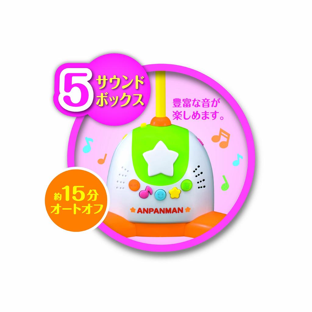 Anpanman baby crying sound included Anpanman Merry