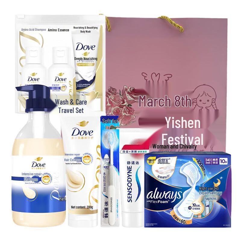 Dove Wash & Care Travel Set