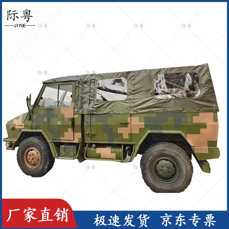 Nanjing Iveco NJ2046 Truck Tarpaulin