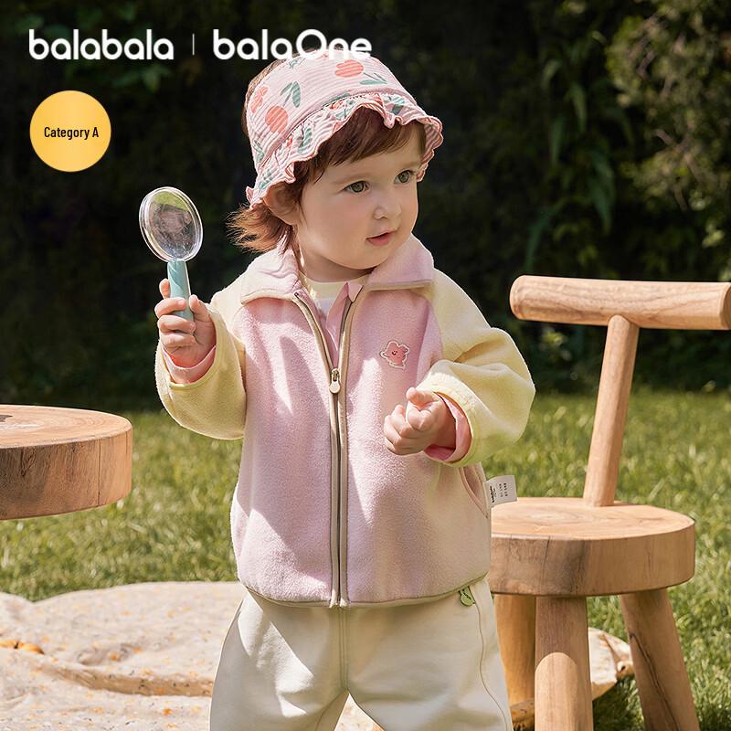 Balabala Kids' Anti-static Fleece Jacket