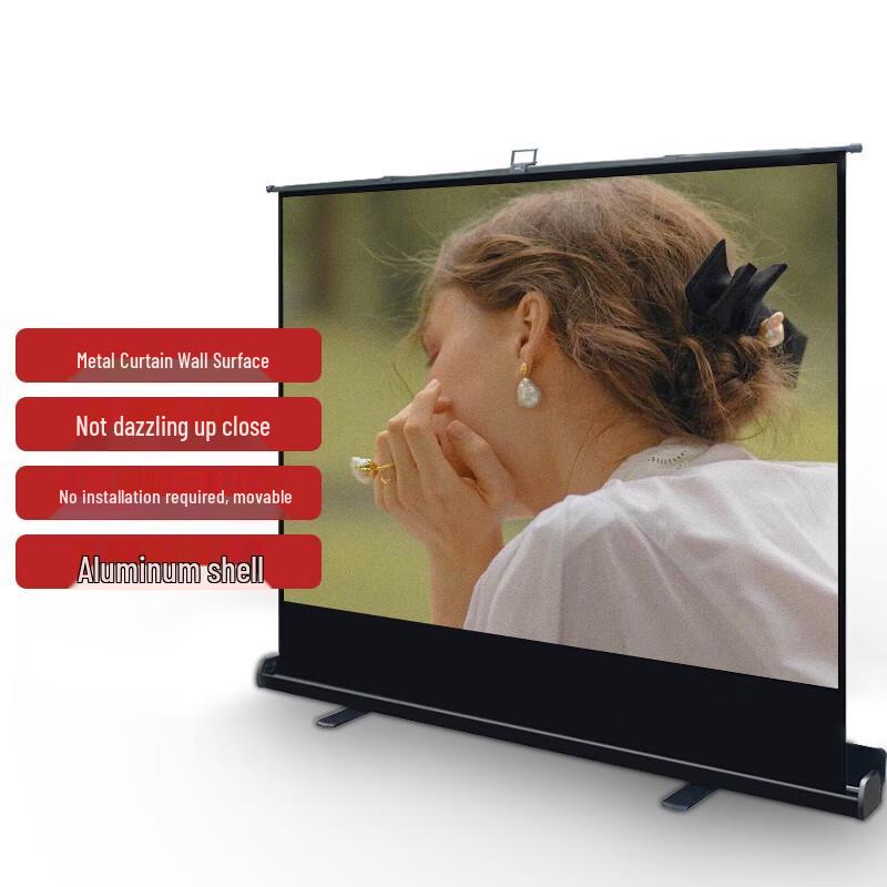 Wu Yin Xiang Floor-Pull Portable Projector Screen