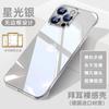 Apple 11promax mobile phone case iPhone11 new ultra-thin transparent borderless 11 lens all-inclusive  case