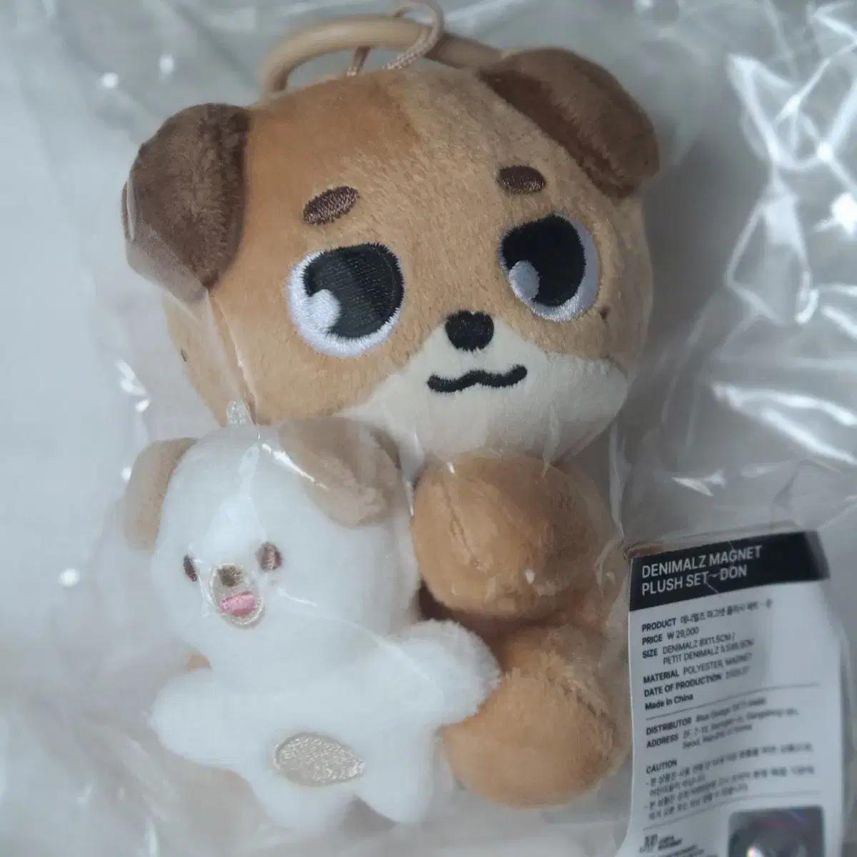 

DAY6 Фан-встреча Md Denimals Магнитный плюшевый набор Дон