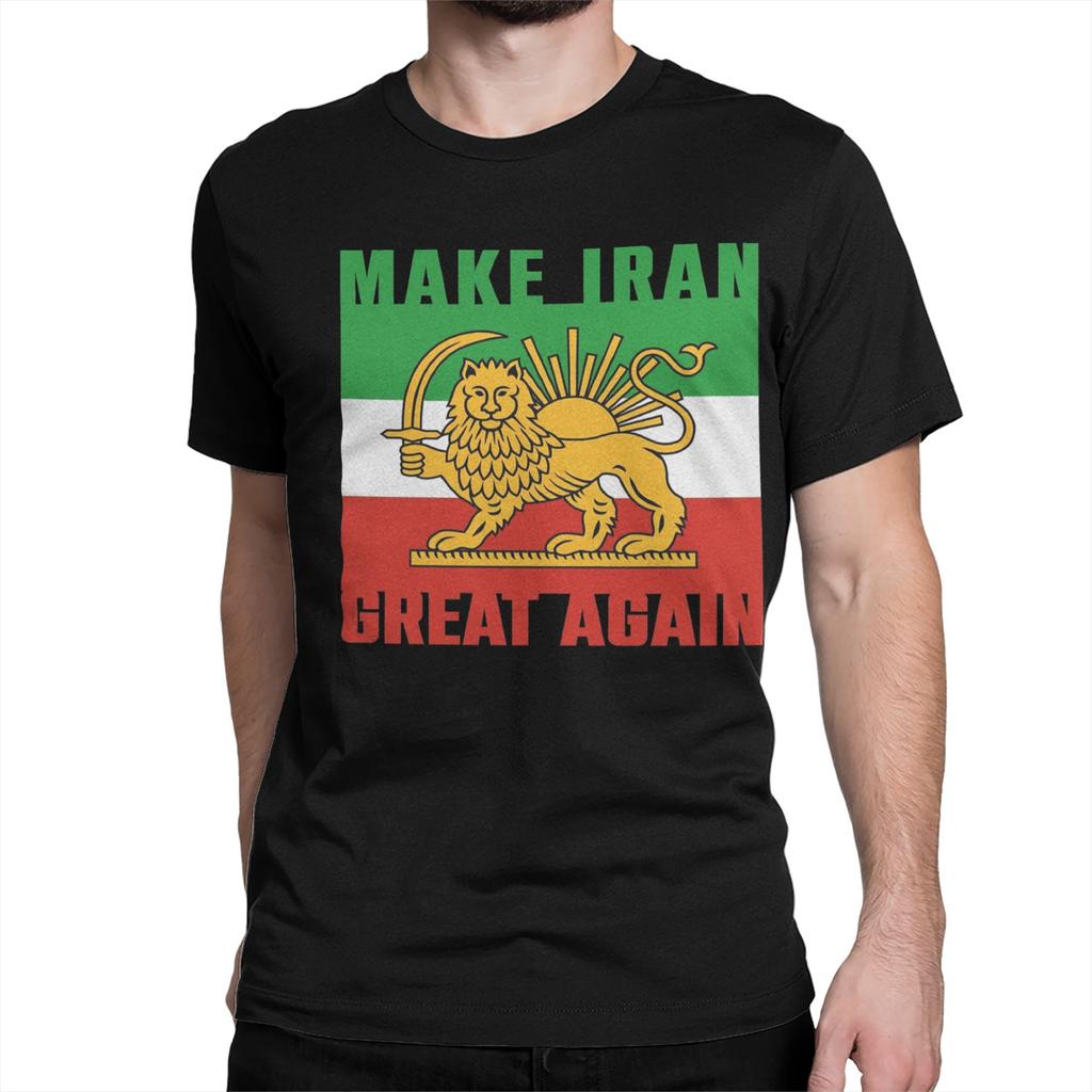 Unisex Unisex Tshirt Make Great Again Fun 100 Cotton Tees Short Sleeve Pahlavi Flag T Shirt Crew Neck Clothes 6xl