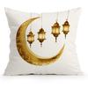 Golden Moon Lantern For Ramadan Pillowcase Bedroom Sofa Cushion Cover 100% Polyester Living Room Cushion Pillowcase Home Decor