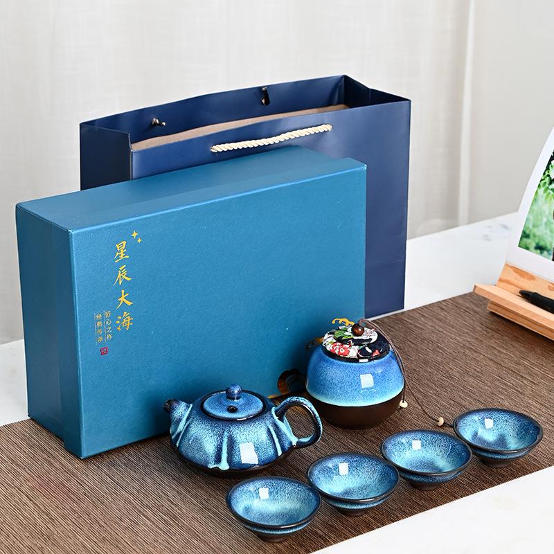 Kiln-changed Tea Set, Star Lamp, Portable Travel Tea Set, Business Gift Box.
