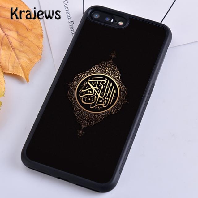 Krajews Islam Imam Holy Soft Phone Case Cover For iPhone 17 Air 16 15 14 plus 11 12 13 pro max coque Fundas