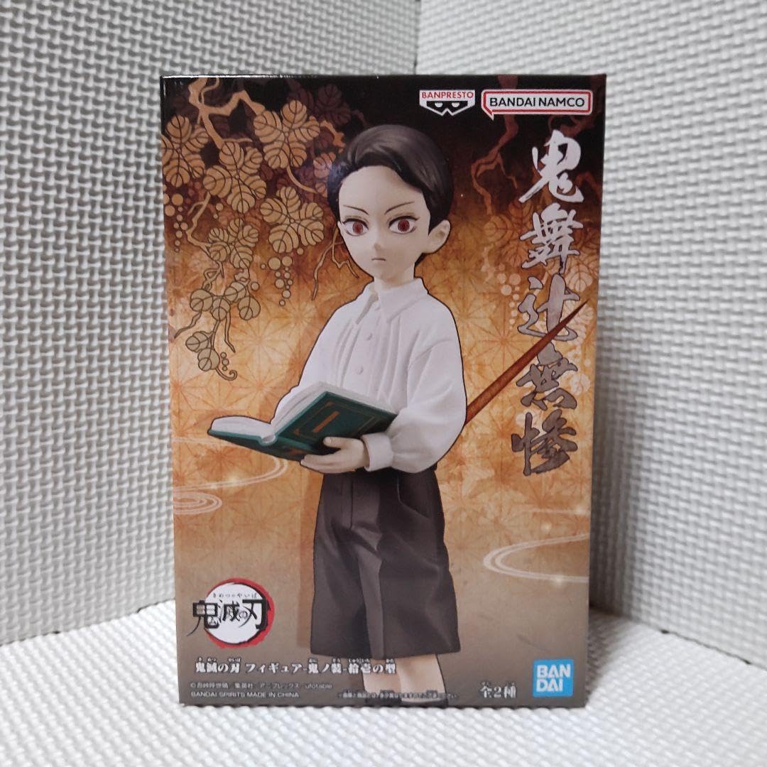 

Demon Kimetsu no Yaiba Oni no 11th Muzan Kibutsuji Slayer Figure, Sou, Form,