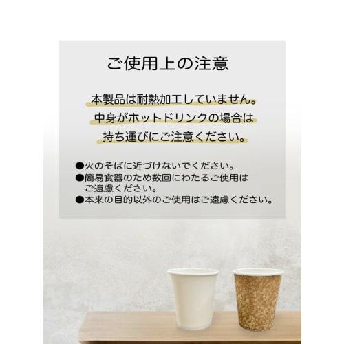 Niche Plus Takeout Cafe Size Paper Cups, Kraft, Unbleached, 280ml, with Lids (Retractable), Pack of 50